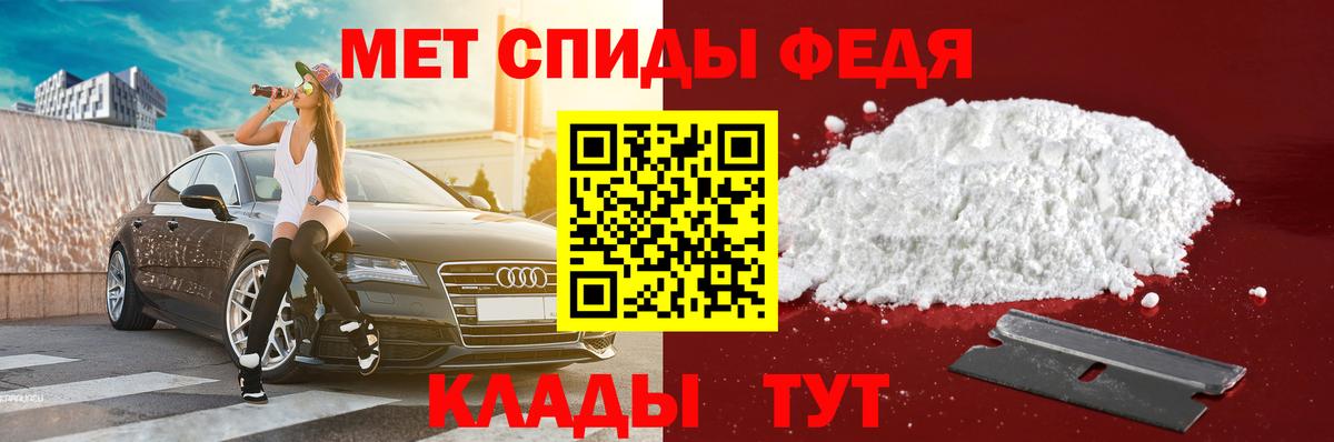 Amphetamine  АМФ  Вход с VPN  Новоалтайск  АМФЕТАМИН 97% 