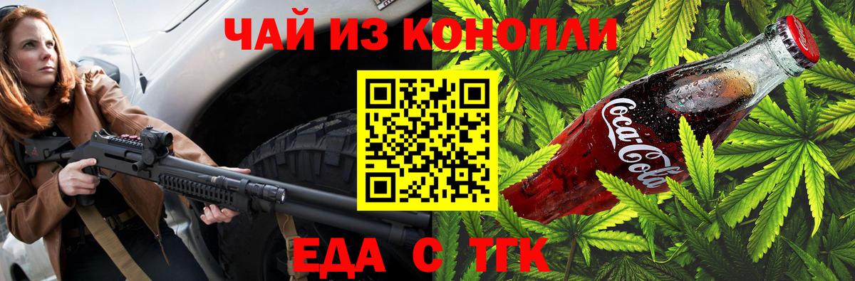 Меф МЯУ МЯУ   Канабис  Cocaine  ЭКСТАЗИ  Героин  Новоалтайск  ГАШИШ  Вход с VPN 