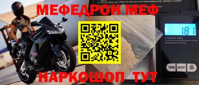 MDMA Ставрополь