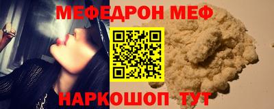 MDMA Ставрополь