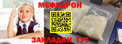 MDMA Ставрополь