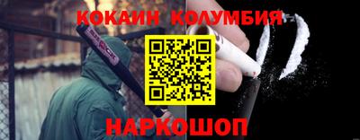 MDMA Ставрополь