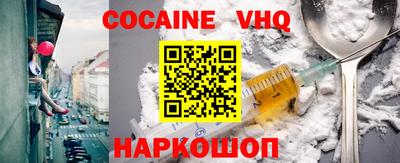 MDMA Ставрополь