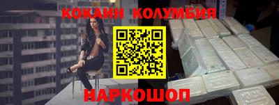 спиды Старая Купавна
