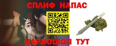 спиды Старая Купавна