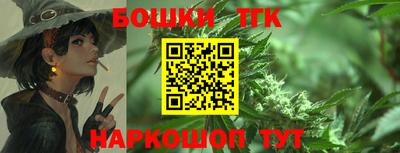 спиды Старая Купавна