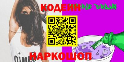 MDMA Ставрополь
