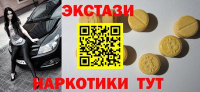 спиды Старая Купавна