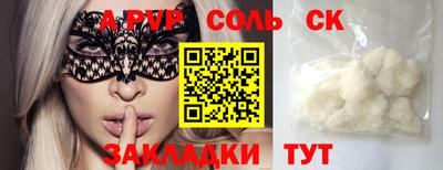 спиды Старая Купавна