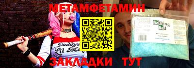 спиды Старая Купавна