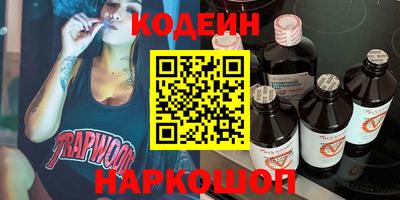 спиды Старая Купавна