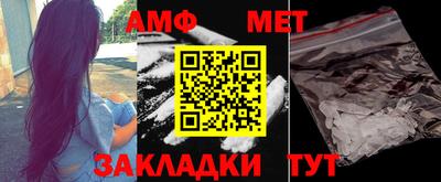 спиды Старая Купавна