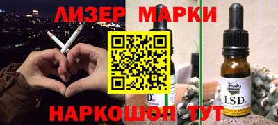спиды Старая Купавна