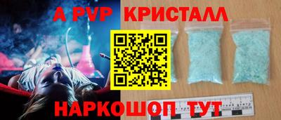 MDMA Ставрополь