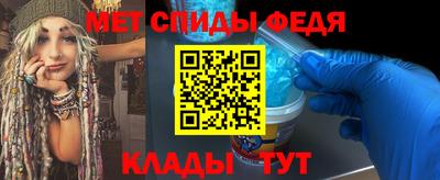 спиды Старая Купавна