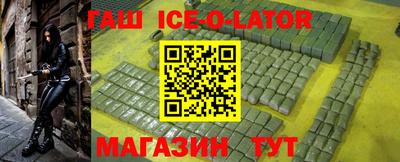спиды Старая Купавна