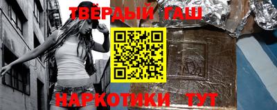 спиды Старая Купавна