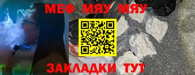 MDMA Ставрополь