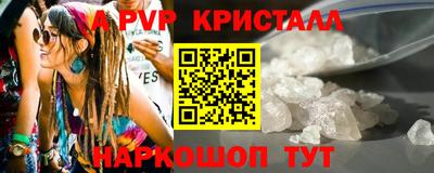MDMA Ставрополь