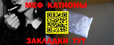 спиды Старая Купавна