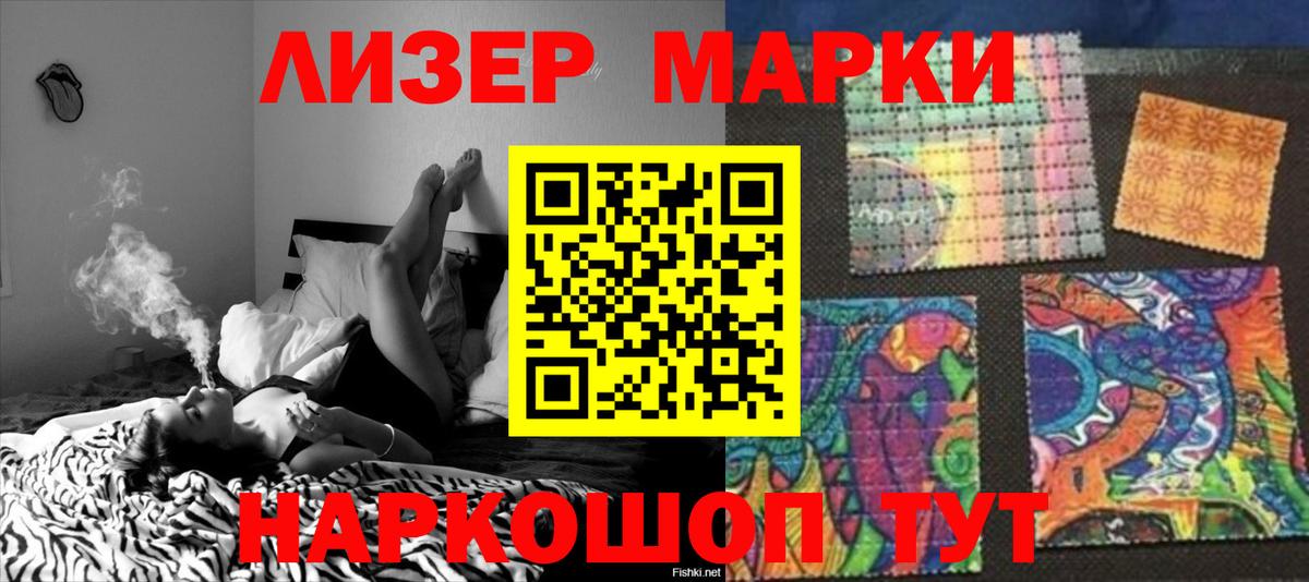 ЛСД экстази ecstasy  Вход с VPN  LSD-25 экстази  Новоалтайск  ЛСД экстази кислота 