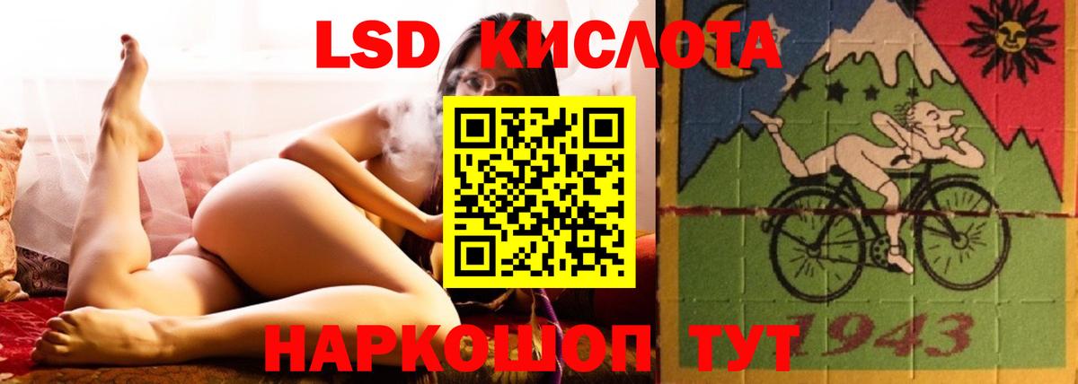 ЛСД экстази ecstasy Новоалтайск
