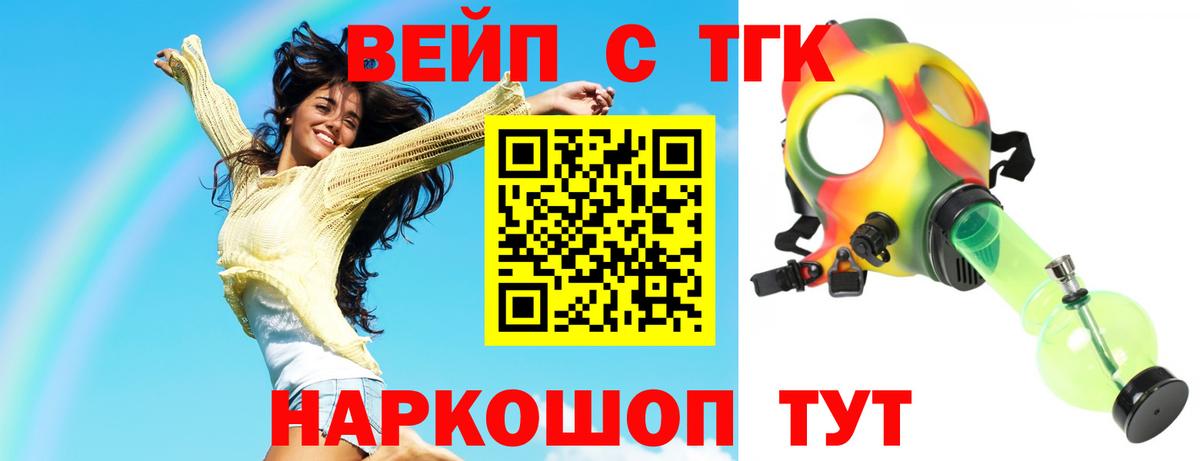 ТГК Wax Новоалтайск