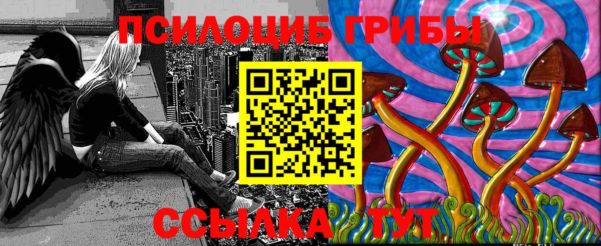 Галлюциногенные грибы мухоморы  Вход с VPN  Новоалтайск  Галлюциногенные грибы MAGIC MUSHROOMS 