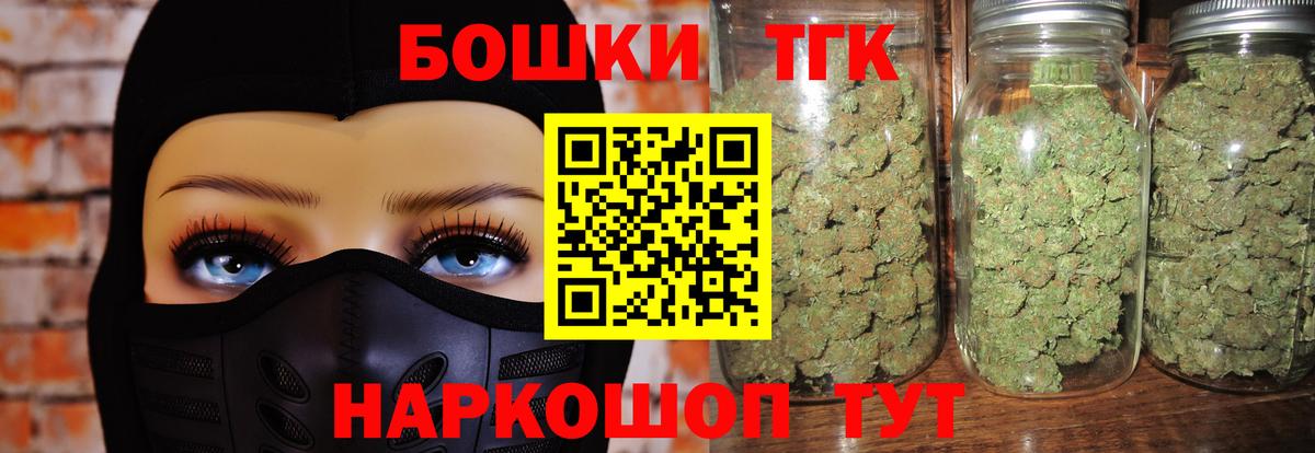 Каннабис гибрид  Вход с VPN  Каннабис VHQ  Новоалтайск  Конопля SATIVA & INDICA 
